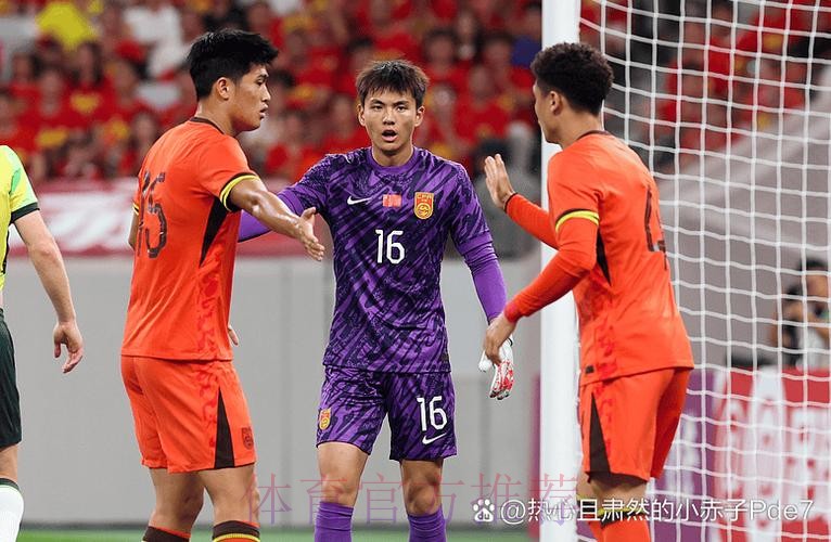 首战不敌韩国 魏吉祥鼓励国足走出阴影打出水平