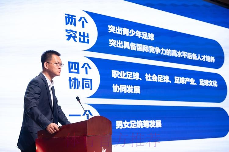 中国足球论坛11月9日清华举办 探讨三大主题 中国足球论坛11月9日清华举办 探讨三大主题