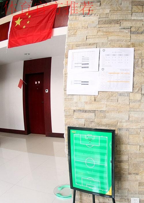 探访U16女足国少驻地 温馨中彰显爱国气息 探访U16女足国少驻地 温馨中彰显爱国气息