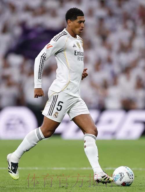 贝林厄姆成皇马21世纪第三人&29年来首人